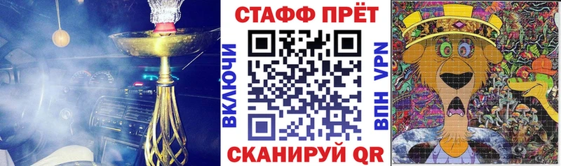 Хочу наркоту Георгиевск МАРИХУАНА  КОКАИН  ГАШИШ  Меф мяу мяу 