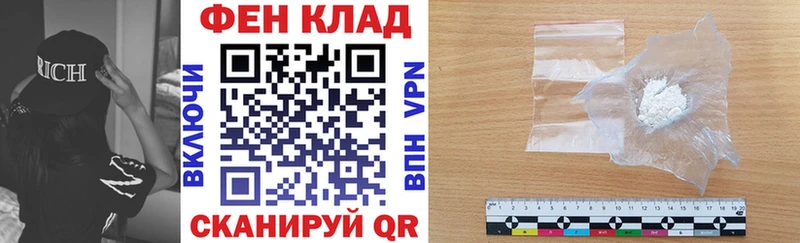 Амфетамин Розовый  купить наркотики цена  Георгиевск 