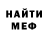 ГЕРОИН хмурый Daniel Berry