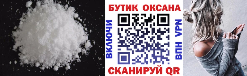 хочу наркоту  блэк спрут ONION  БУТИРАТ жидкий экстази  Георгиевск 