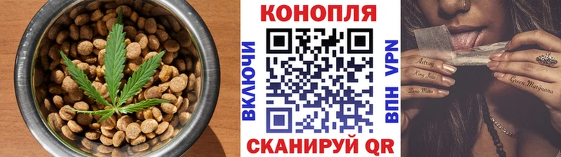 Печенье с ТГК конопля Георгиевск