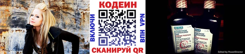 как найти закладки  Георгиевск  Codein Purple Drank 