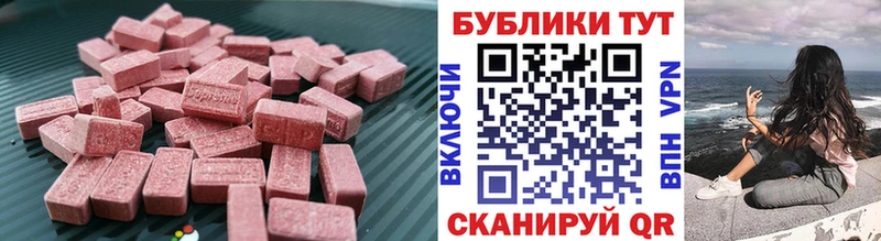 Экстази Philipp Plein  где можно купить наркотик  Георгиевск 