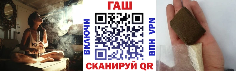 ГАШИШ убойный  MEGA   Георгиевск 