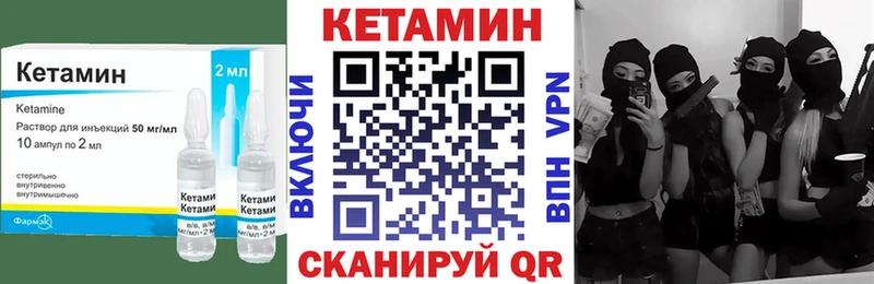 где купить наркоту  Георгиевск  КЕТАМИН ketamine 