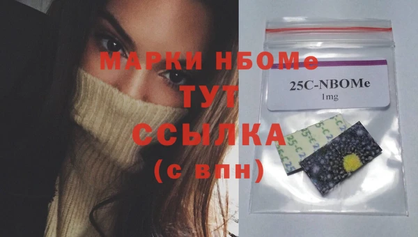 каннабис Осташков