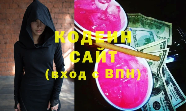 трава Алзамай