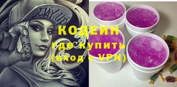 трава Алзамай