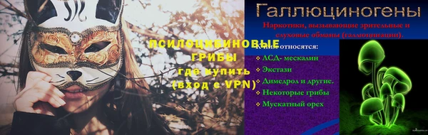 таблы Алексеевка