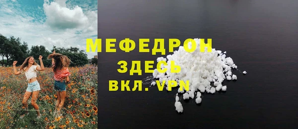марихуана Осинники