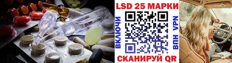 LSD-25 экстази кислота  наркота  Георгиевск 