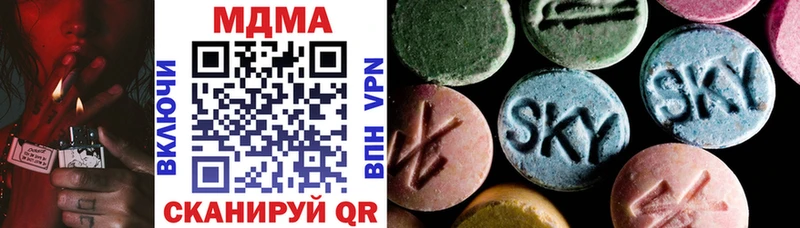 цена   Георгиевск  МДМА молли 