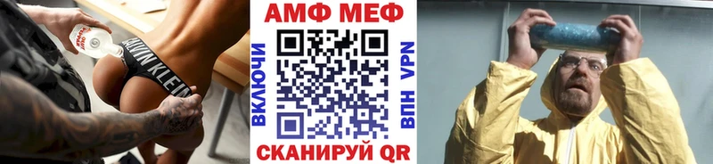 блэк спрут ТОР  Георгиевск  Первитин винт 