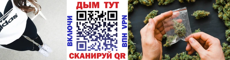 Конопля SATIVA & INDICA  где продают наркотики  Георгиевск 